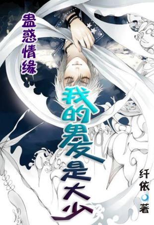 跳动的旋转球