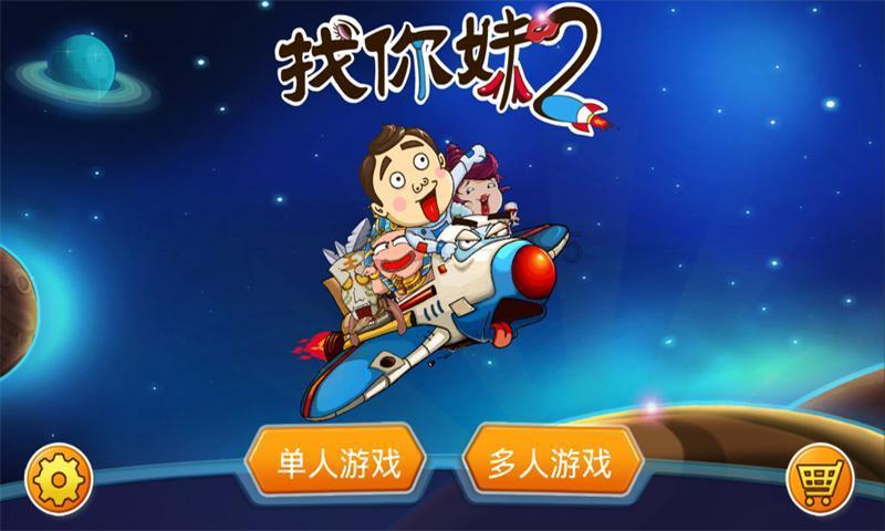 逃出国家公园