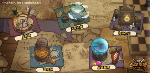 量刑1年6个月会判多久游戏画面