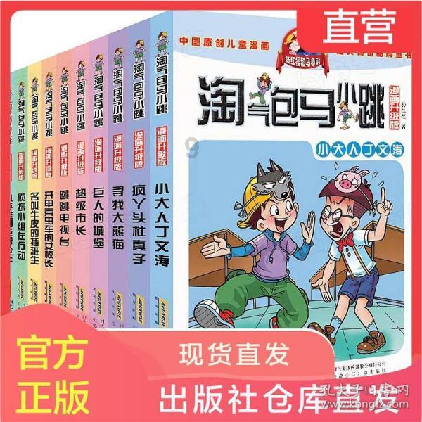 阿拉善：以“稳”聚力 夯实高质量发展基石
