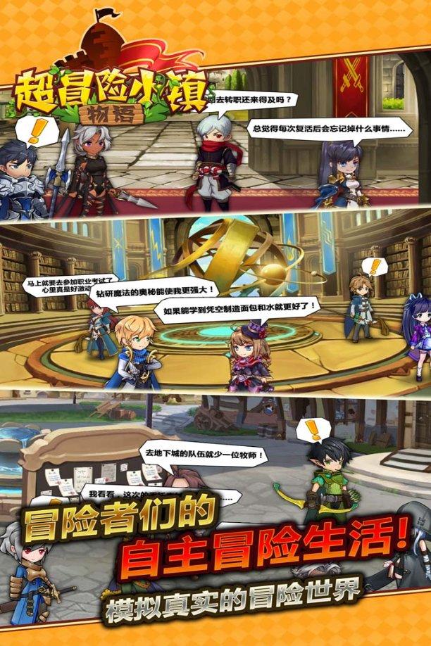 生化危机保护伞小队