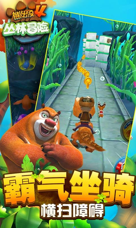 画线进球3