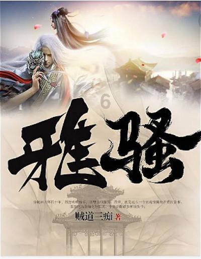 千人共赴年猪宴 每个部位都有不同菜肴