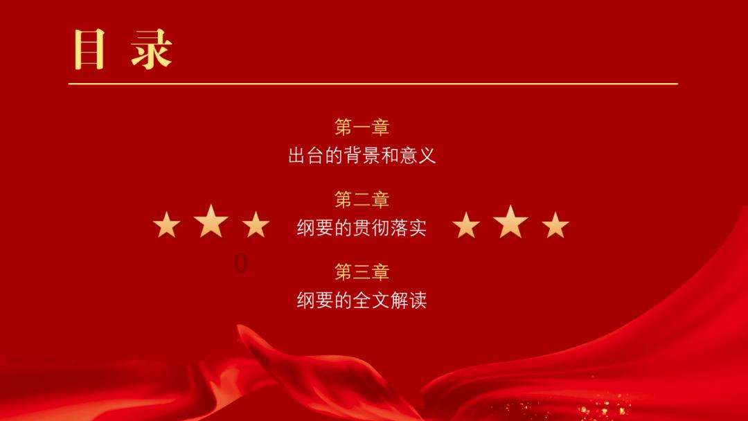 奥特曼兄弟历险记2