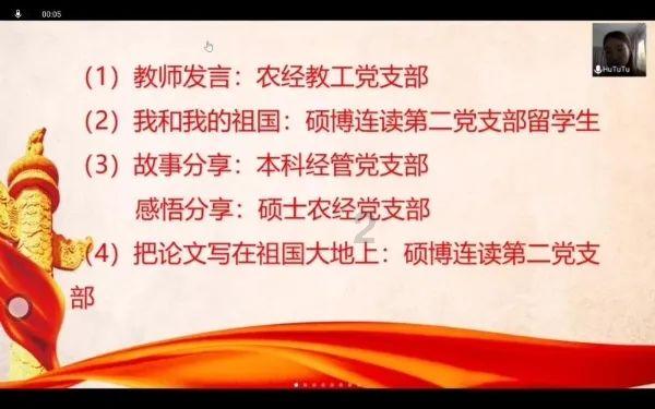 车子有贷款、又抵押给金融、银行可以执行吗?游戏画面