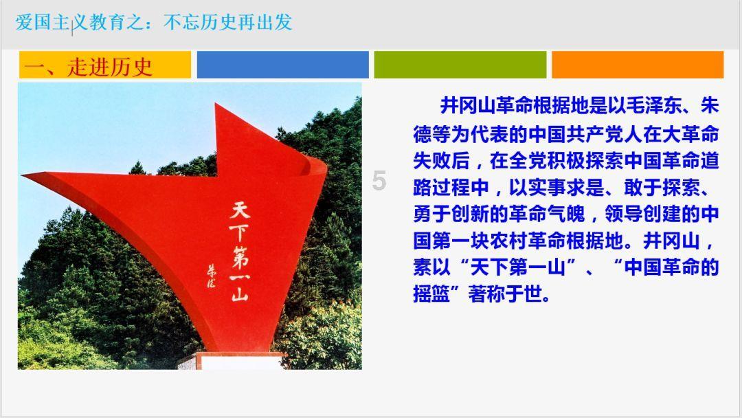 调兵遣将陆军之王