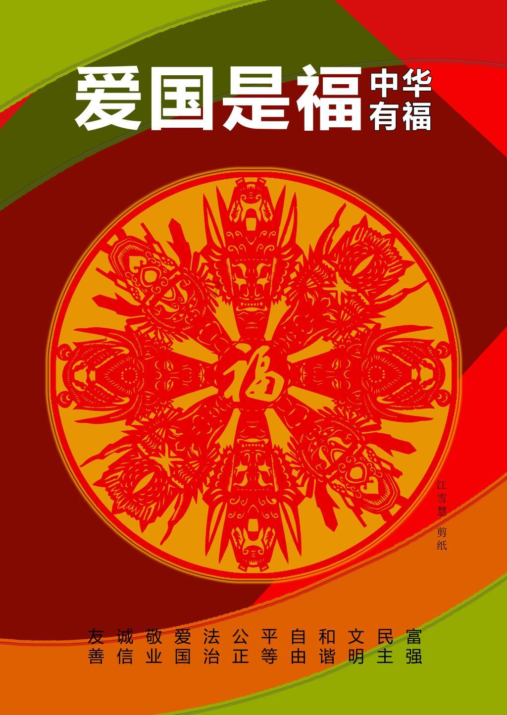 探索问题,畅所欲言——怎样才能找到心仪的对象,如何相处?
