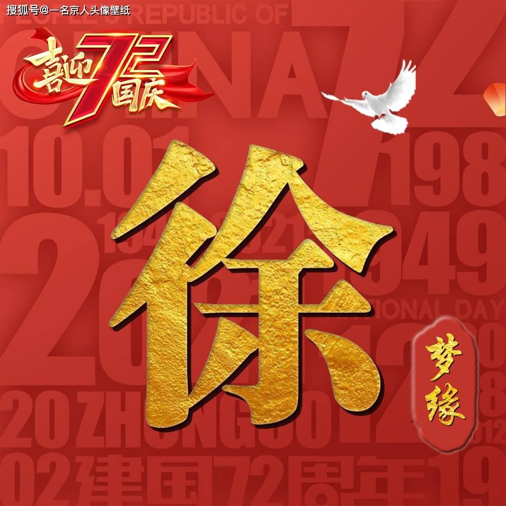 渝北区龙塔街道：开展就业援助月专项宣传活动