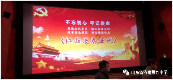 投个篮