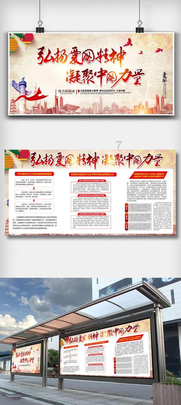 武侠拼图