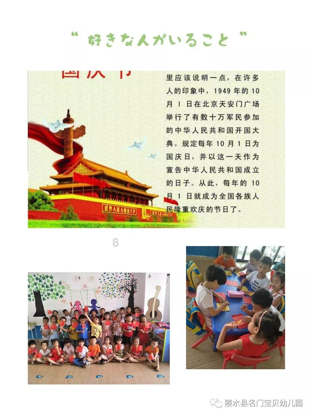 篮球大师
