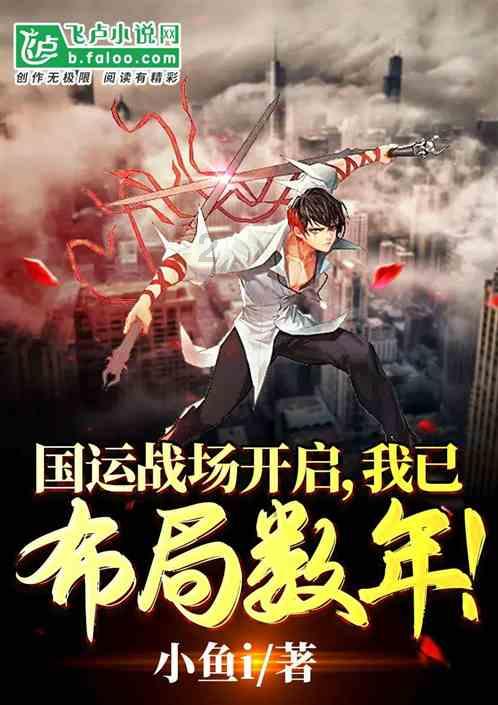 维京海盗对战