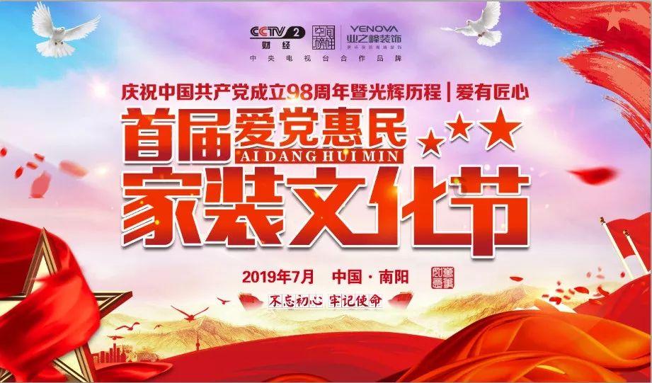 坎巴拉太空计划