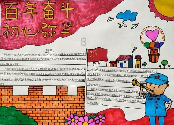 矮人国之战3