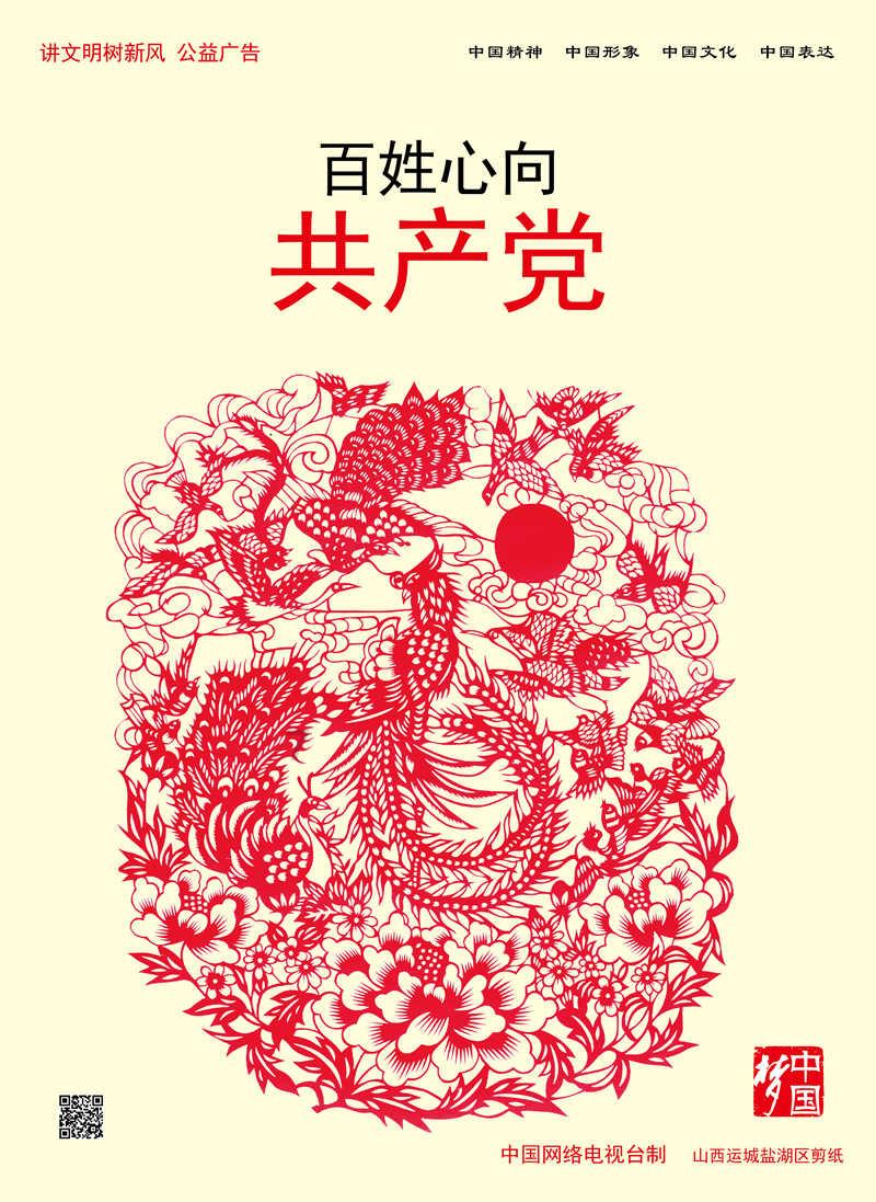 狂野的飙客