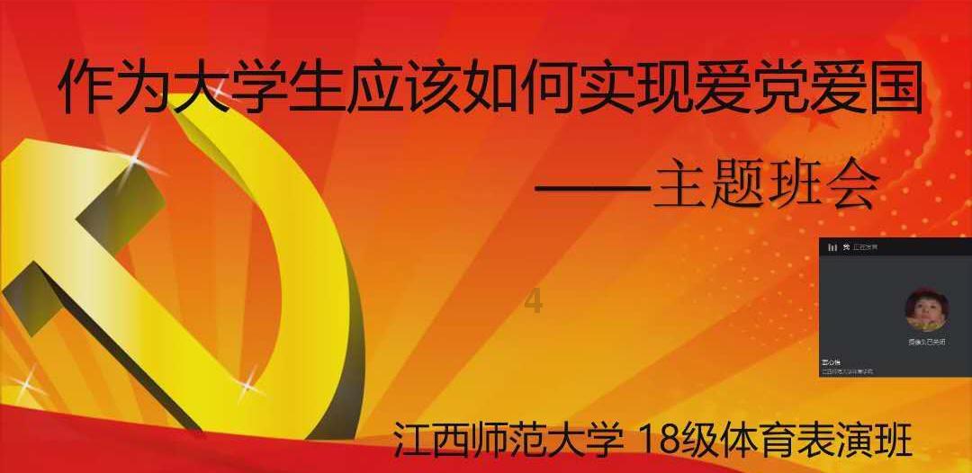 销售总监工作职责游戏画面