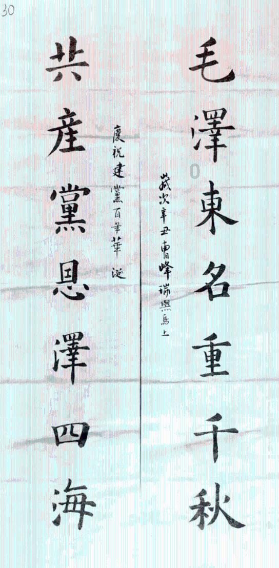 摇摆直升机比赛