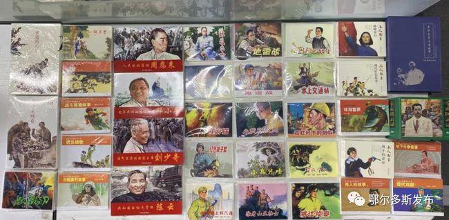 于志永参加指导万亩滩村党总支主题教育专题组织生活会