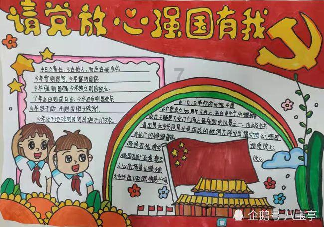 逗小猴开心系列199