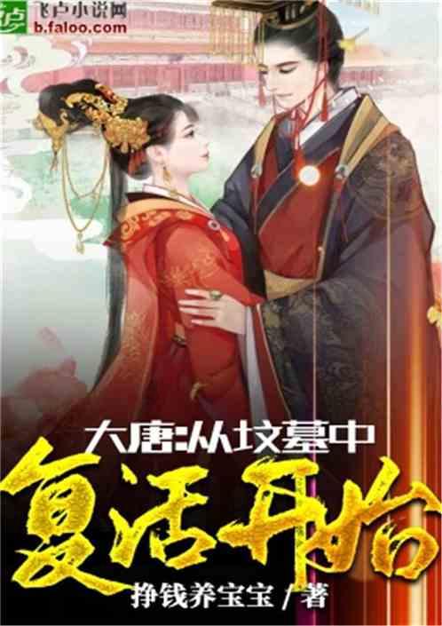 逃离无人的学校