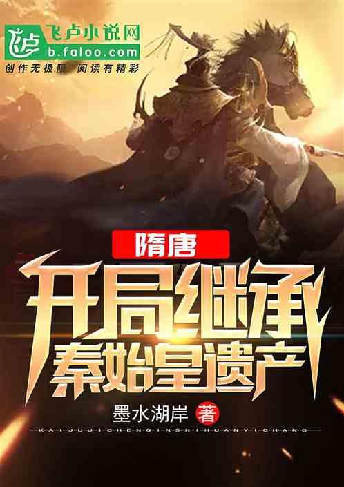 救援美丽小天使