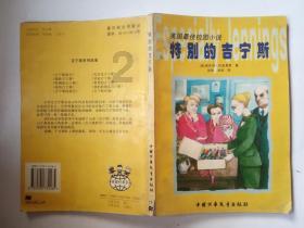 产业经济特征分析的意义是什么？游戏画面
